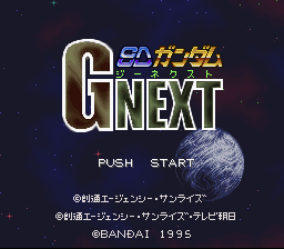 SD Gundam G Next Title Screen
